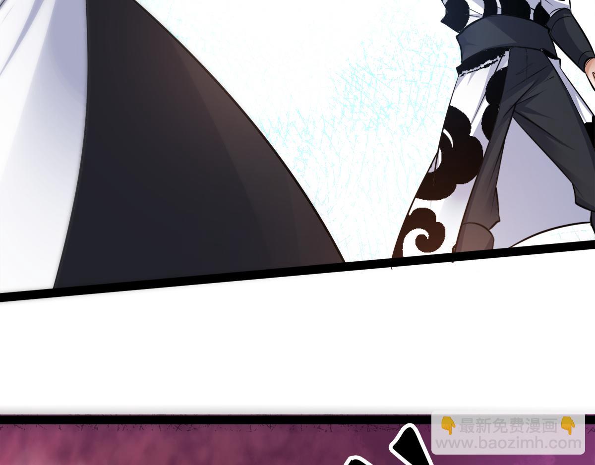 妖道至尊 - 第20話 我不會輸！(2/2) - 4