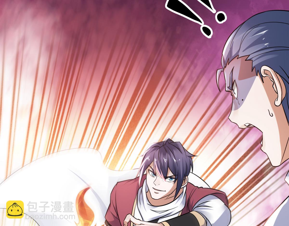 妖道至尊 - 第20話 我不會輸！(2/2) - 5