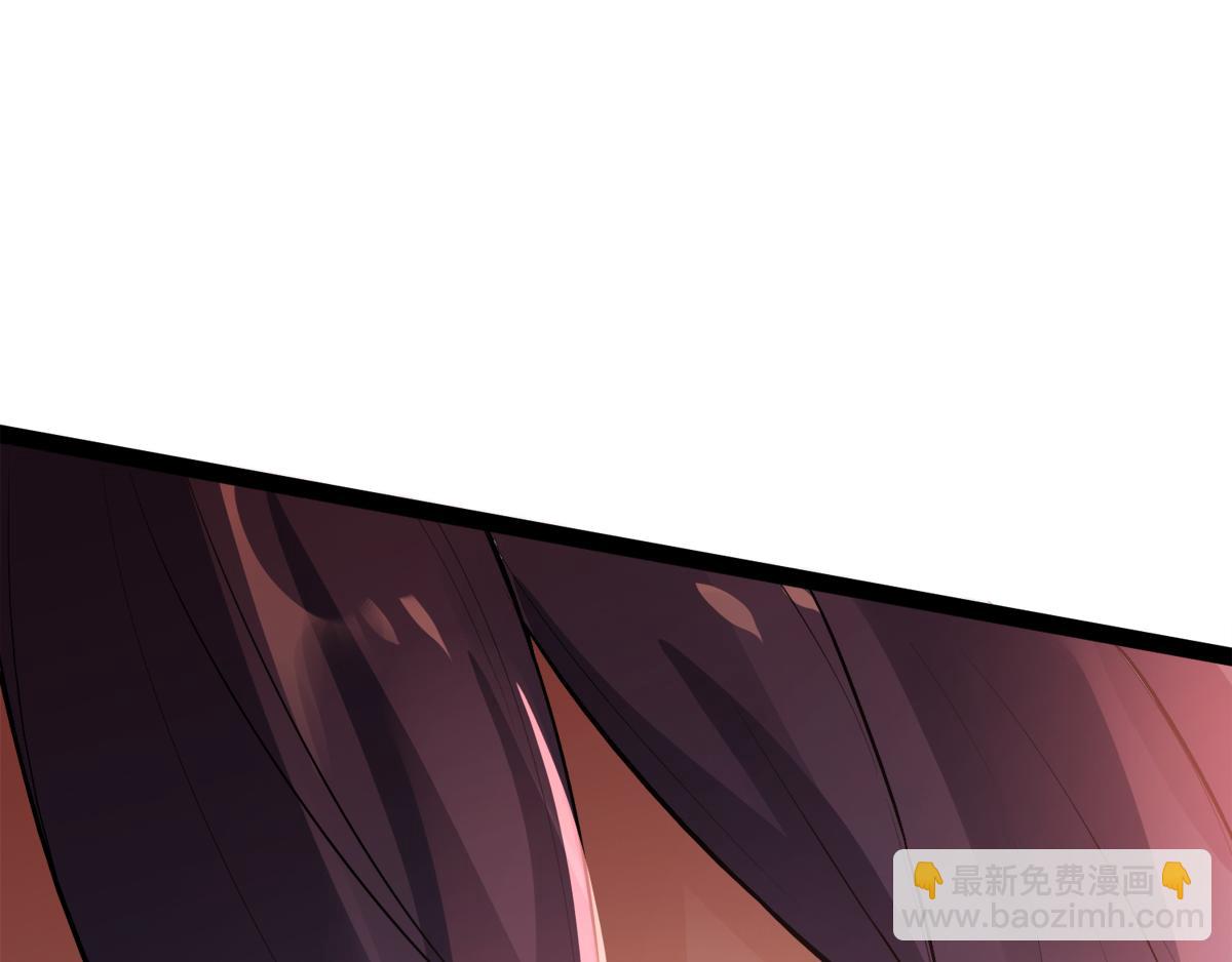 妖道至尊 - 第20話 我不會輸！(2/2) - 1