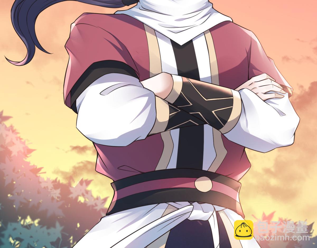 妖道至尊 - 第22話 你我便是兄弟！(3/3) - 5