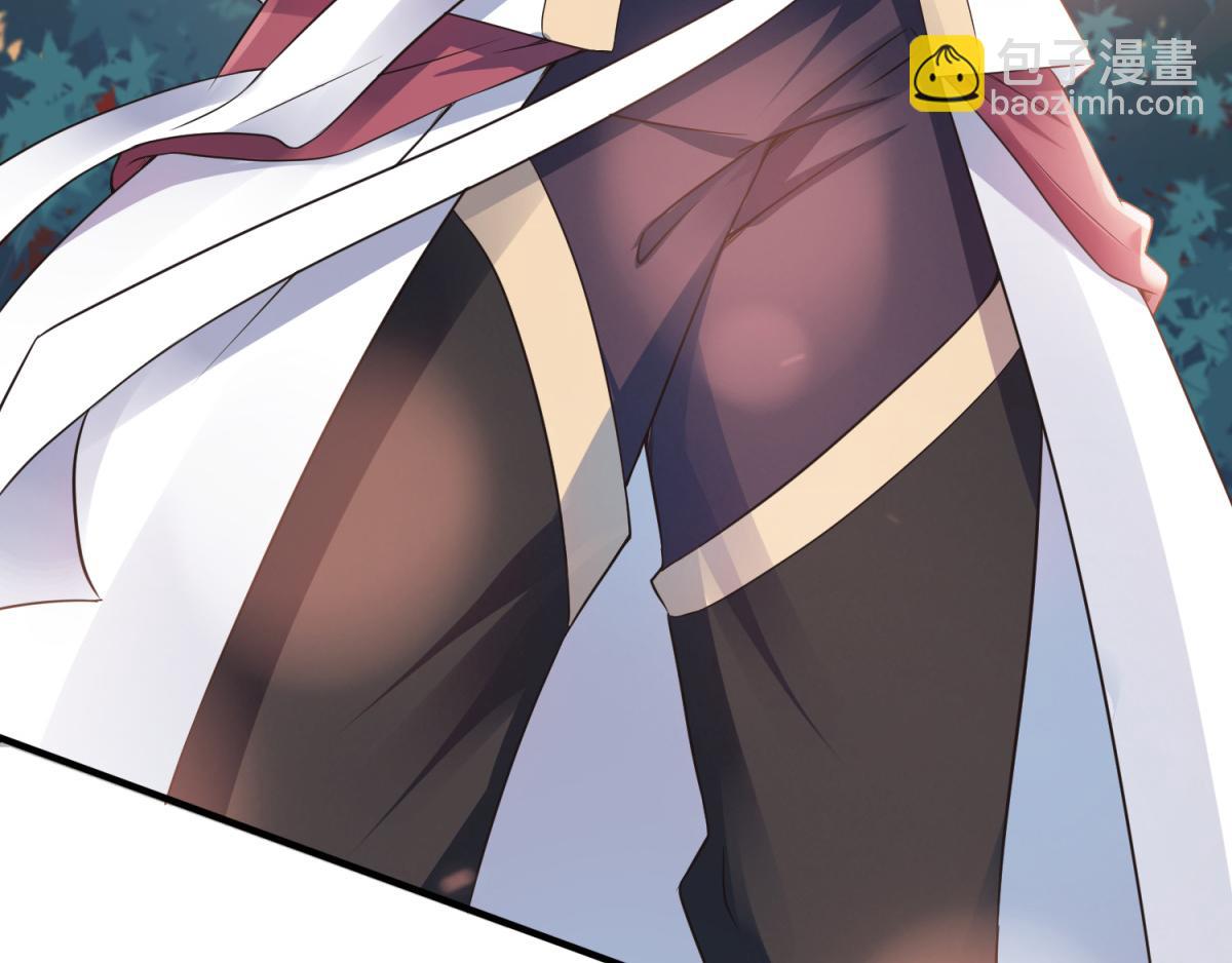 妖道至尊 - 第22話 你我便是兄弟！(3/3) - 2