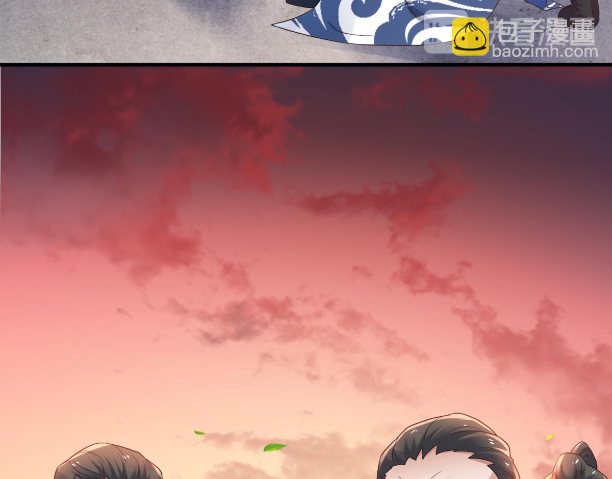 妖道至尊 - 第22話 你我便是兄弟！(3/3) - 4