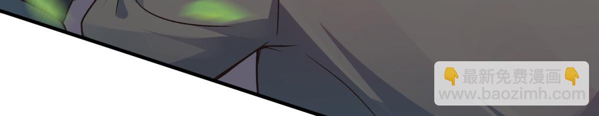 妖道至尊 - 第22話 你我便是兄弟！(3/3) - 1