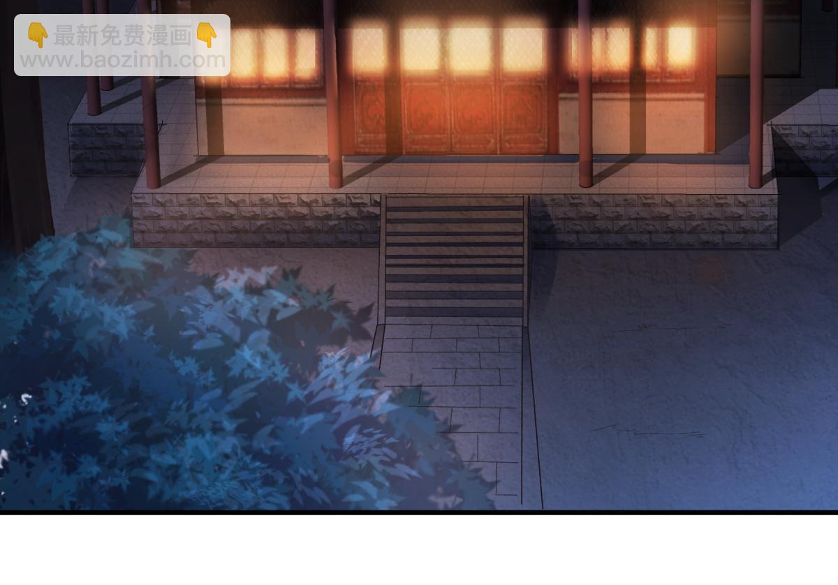 妖道至尊 - 第22話 你我便是兄弟！(1/3) - 5