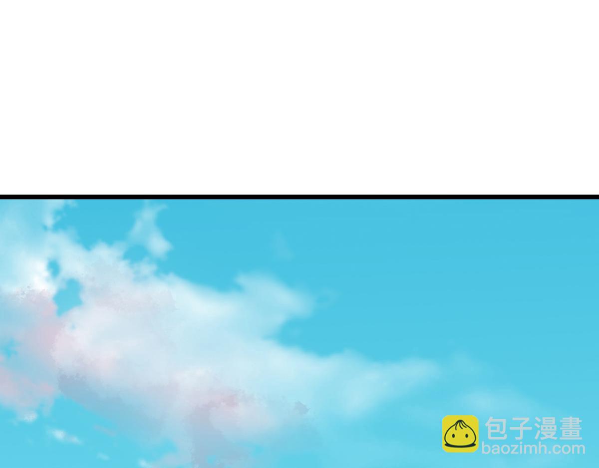 妖道至尊 - 第22話 你我便是兄弟！(1/3) - 2