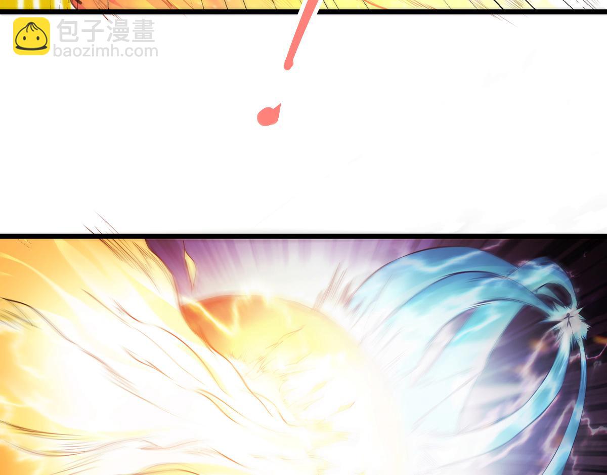 妖道至尊 - 第22話 你我便是兄弟！(2/3) - 2