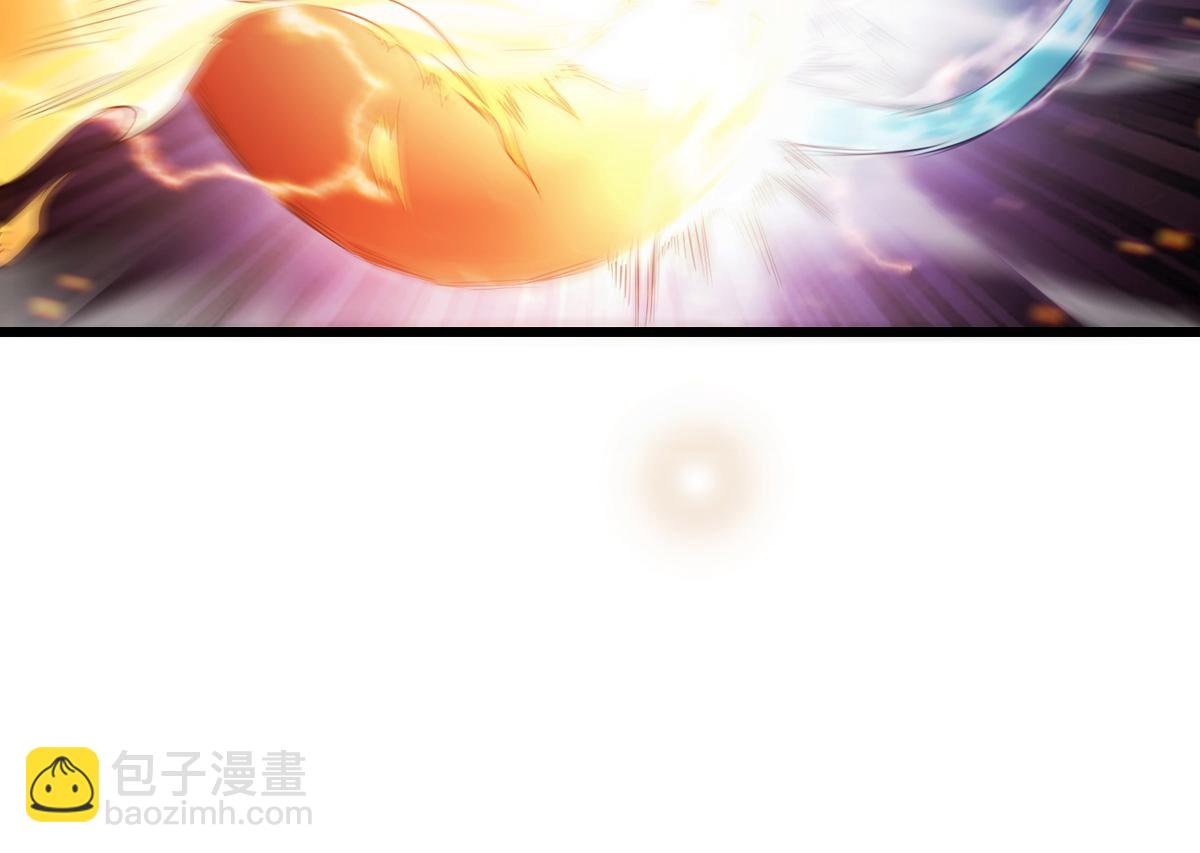 妖道至尊 - 第22話 你我便是兄弟！(2/3) - 3