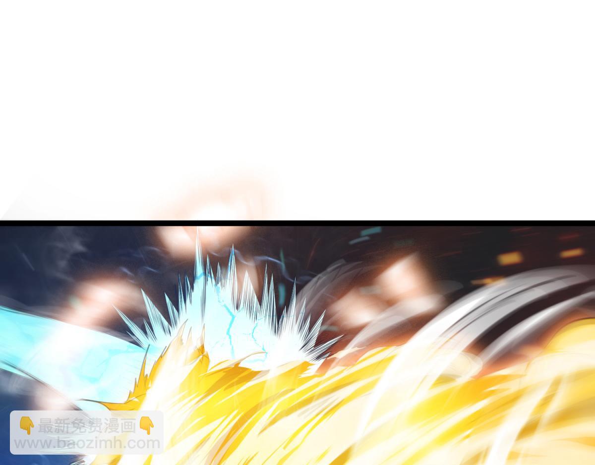 妖道至尊 - 第22話 你我便是兄弟！(2/3) - 4