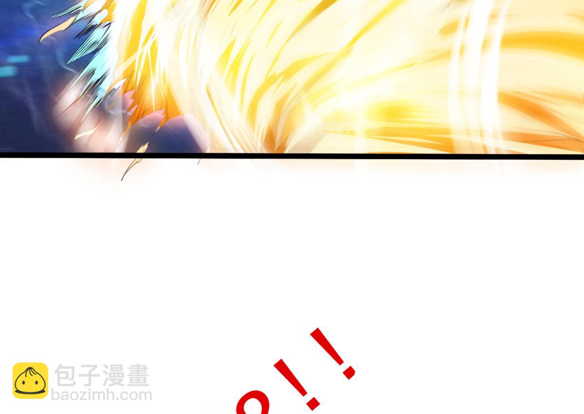 妖道至尊 - 第22話 你我便是兄弟！(2/3) - 5