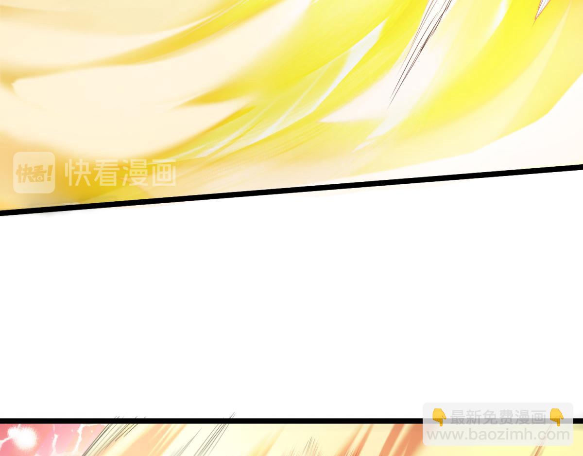 妖道至尊 - 第22話 你我便是兄弟！(2/3) - 1