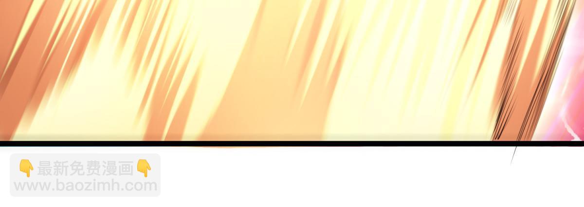 妖道至尊 - 第22話 你我便是兄弟！(2/3) - 3