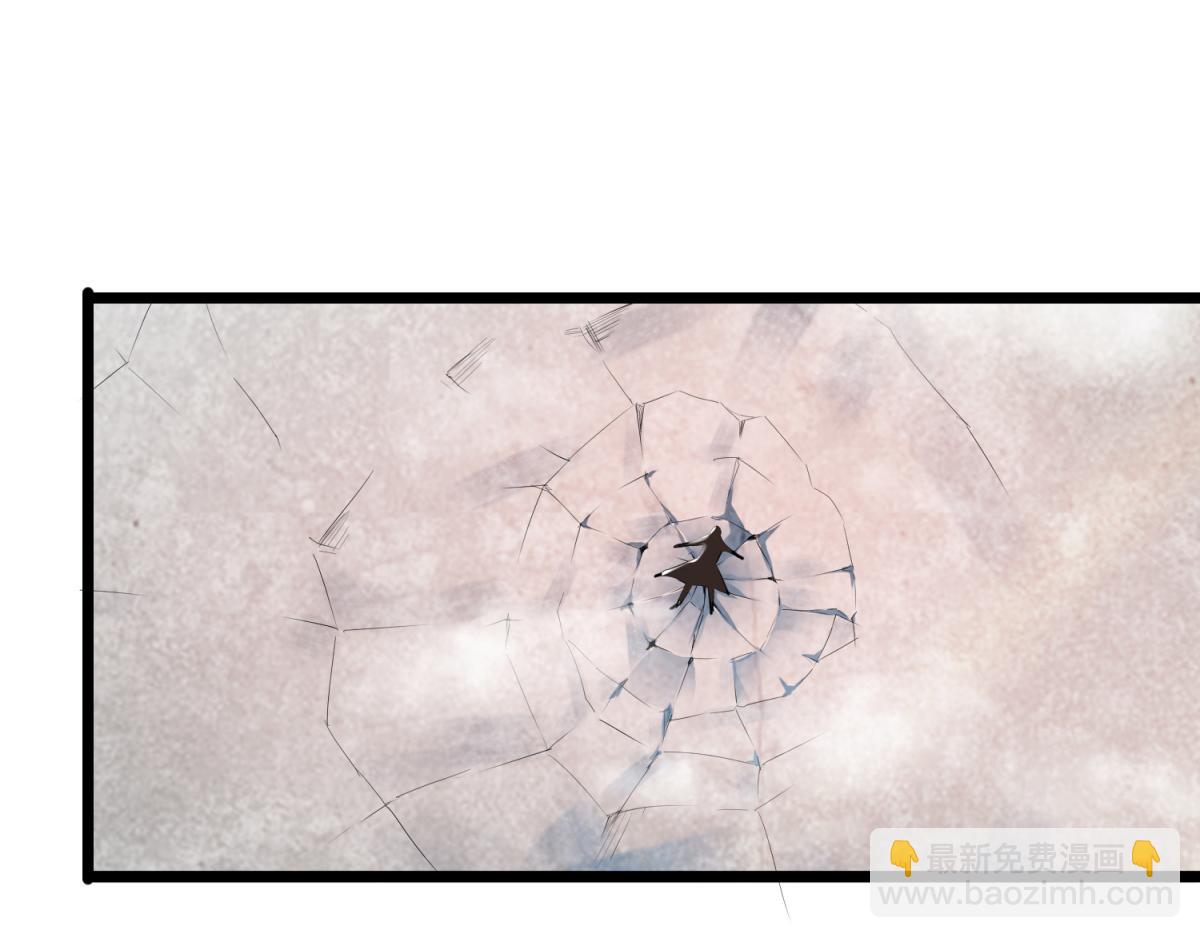 妖道至尊 - 第22話 你我便是兄弟！(2/3) - 7