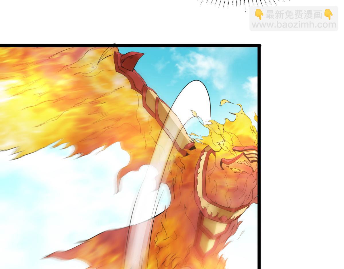 妖道至尊 - 第22話 你我便是兄弟！(2/3) - 2