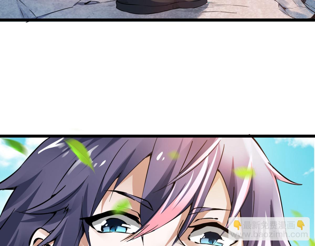 妖道至尊 - 第22話 你我便是兄弟！(2/3) - 5