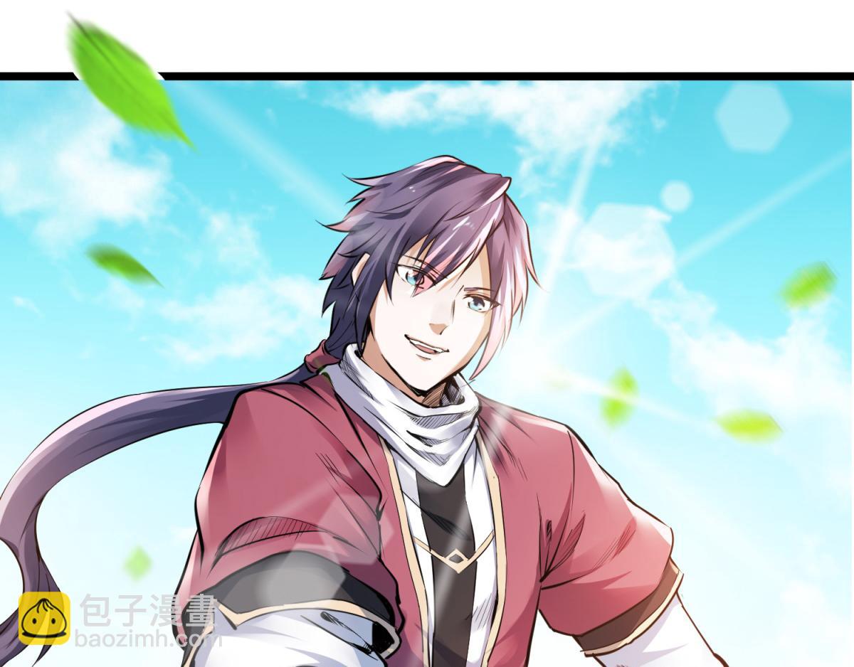 妖道至尊 - 第22話 你我便是兄弟！(2/3) - 7