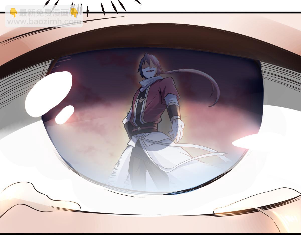 妖道至尊 - 第22話 你我便是兄弟！(2/3) - 5