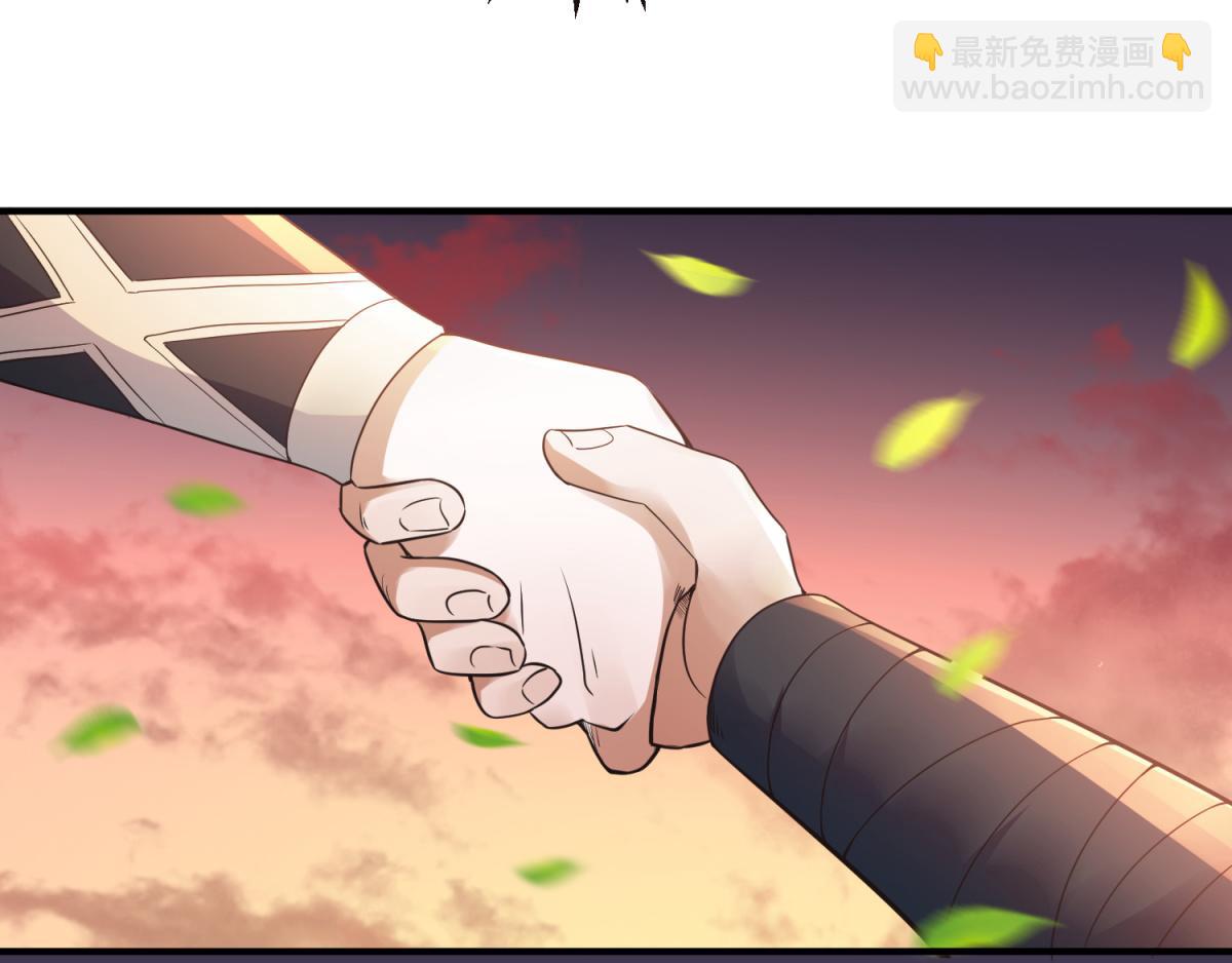 妖道至尊 - 第22話 你我便是兄弟！(2/3) - 7