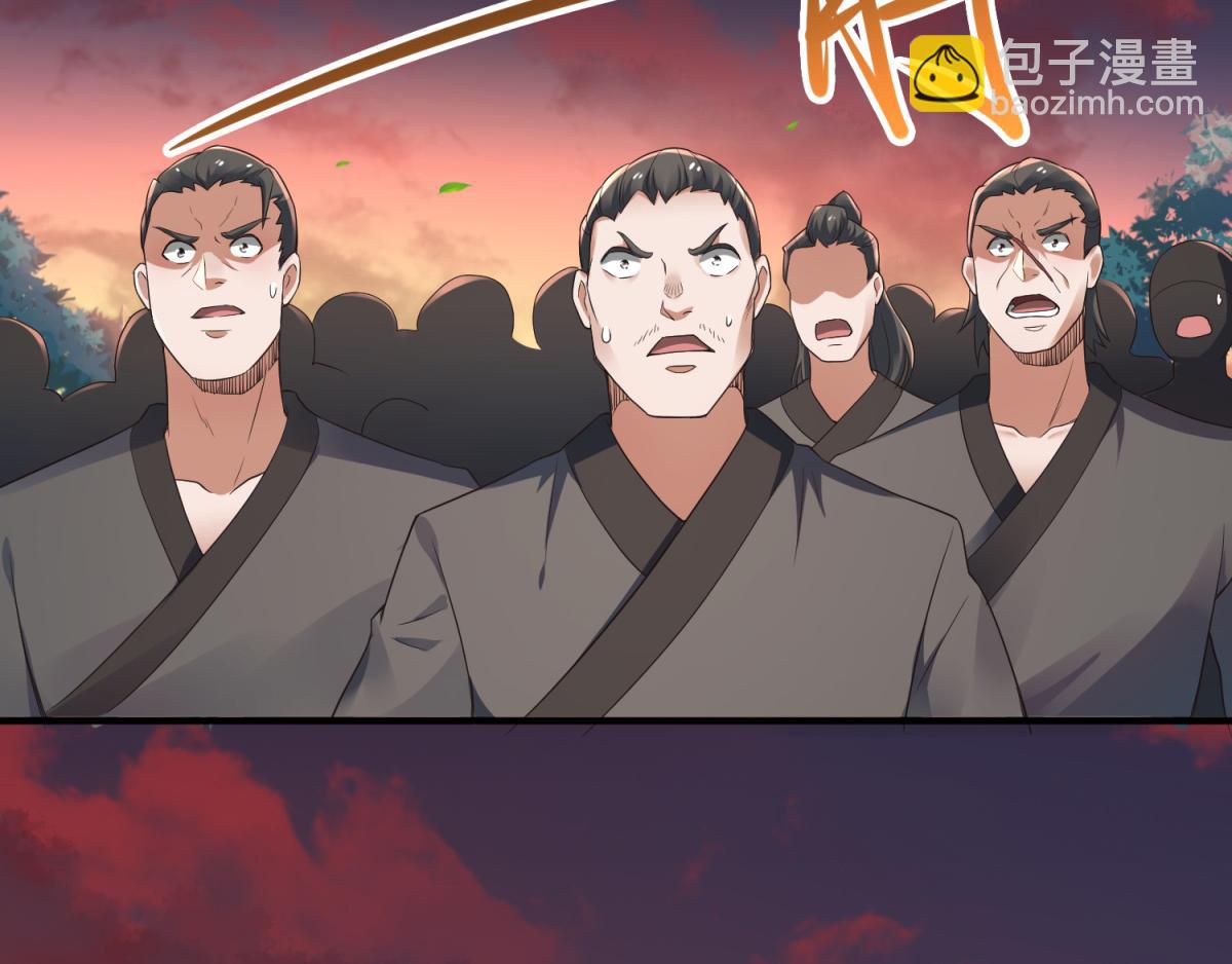 妖道至尊 - 第22話 你我便是兄弟！(2/3) - 4