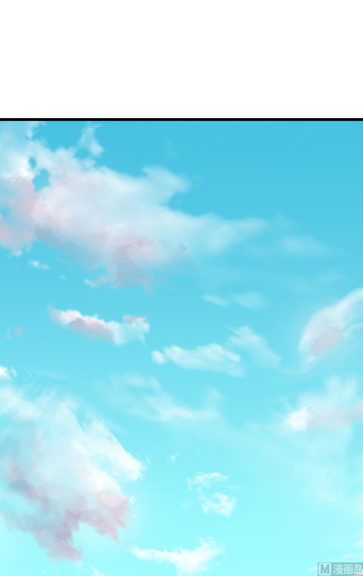 妖道至尊 - 第二季第22話 你我便是兄弟！ - 2