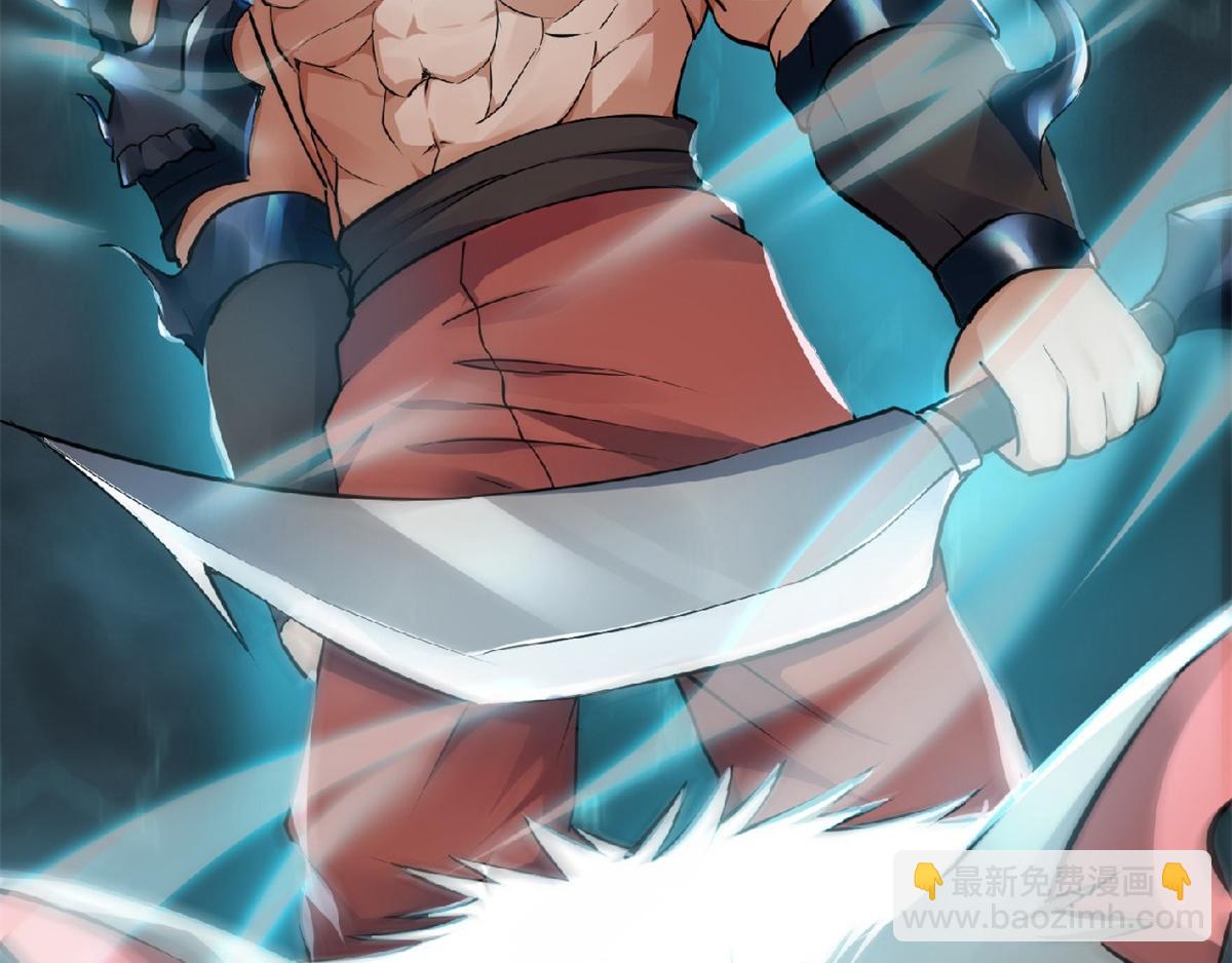 妖道至尊 - 第24話 將士們！隨我殺過去！(1/2) - 2