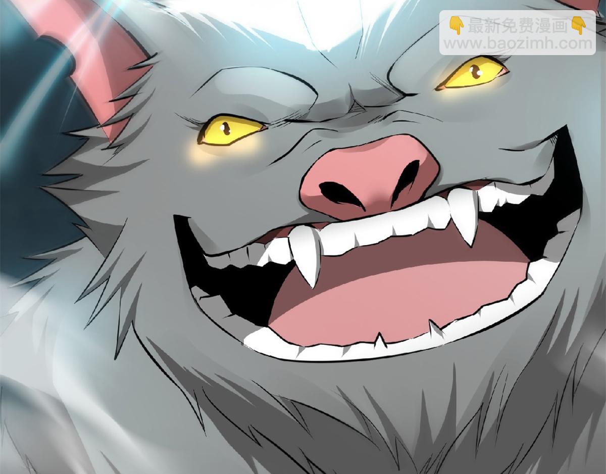 妖道至尊 - 第24話 將士們！隨我殺過去！(1/2) - 3