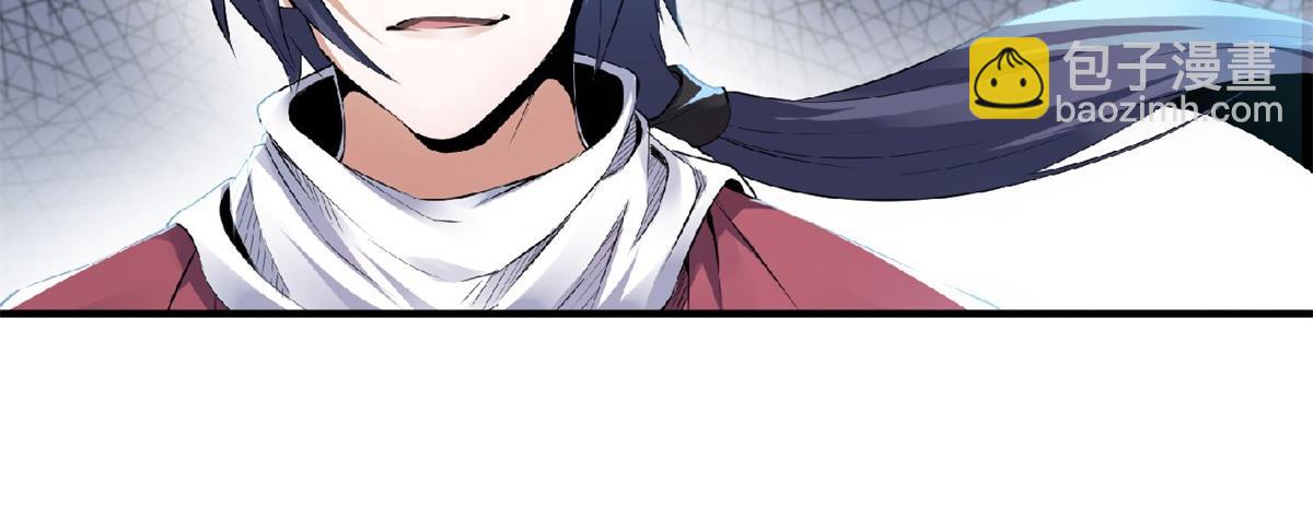 妖道至尊 - 第24話 將士們！隨我殺過去！(1/2) - 7