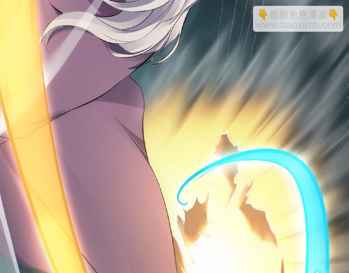 妖道至尊 - 第24話 將士們！隨我殺過去！(1/2) - 4