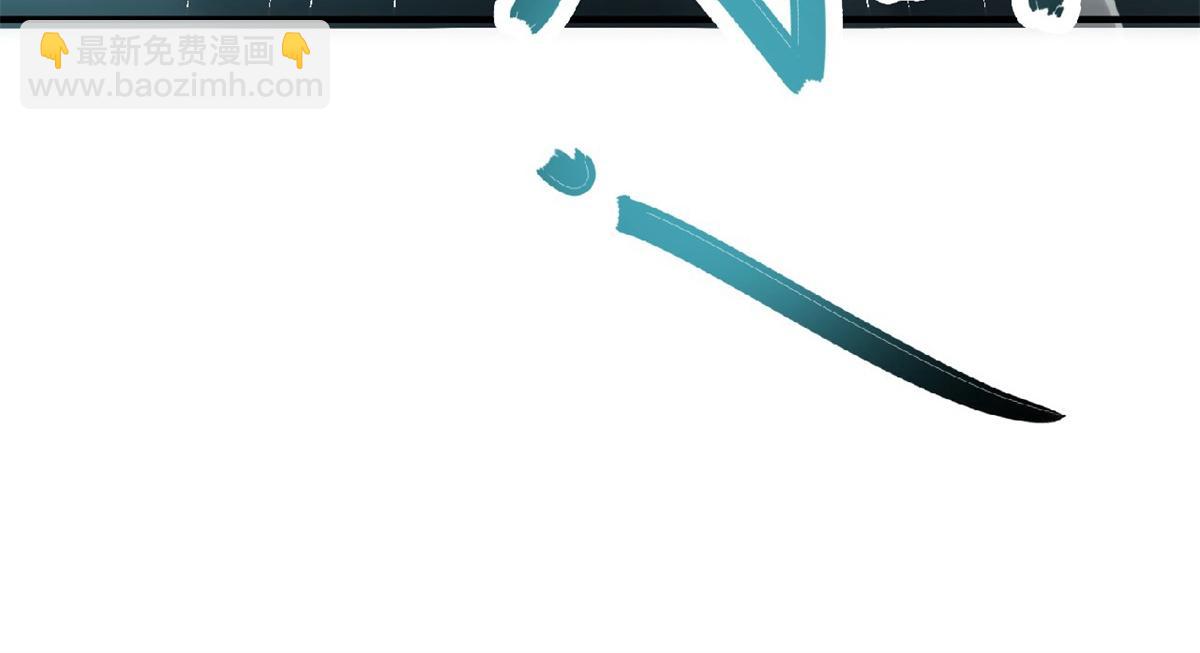 妖道至尊 - 第24話 將士們！隨我殺過去！(1/2) - 8