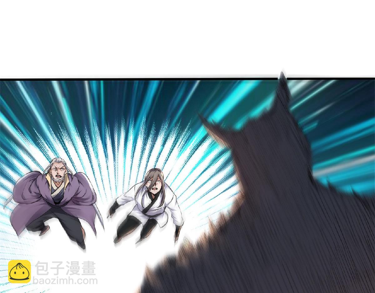 妖道至尊 - 第24話 將士們！隨我殺過去！(1/2) - 1