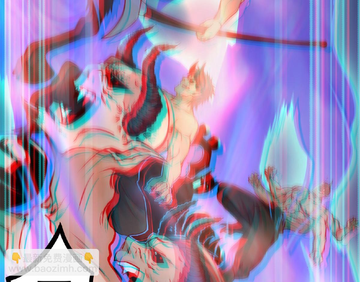 妖道至尊 - 第24話 將士們！隨我殺過去！(1/2) - 4