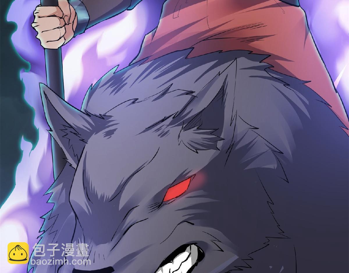 妖道至尊 - 第24話 將士們！隨我殺過去！(1/2) - 7