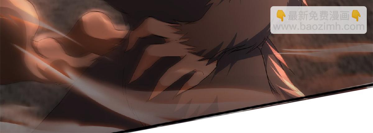 妖道至尊 - 第24話 將士們！隨我殺過去！(1/2) - 4