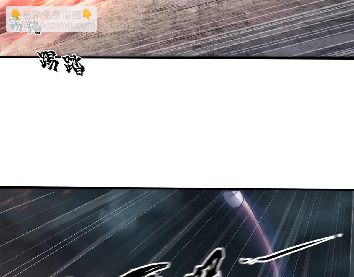 妖道至尊 - 第24話 將士們！隨我殺過去！(1/2) - 6