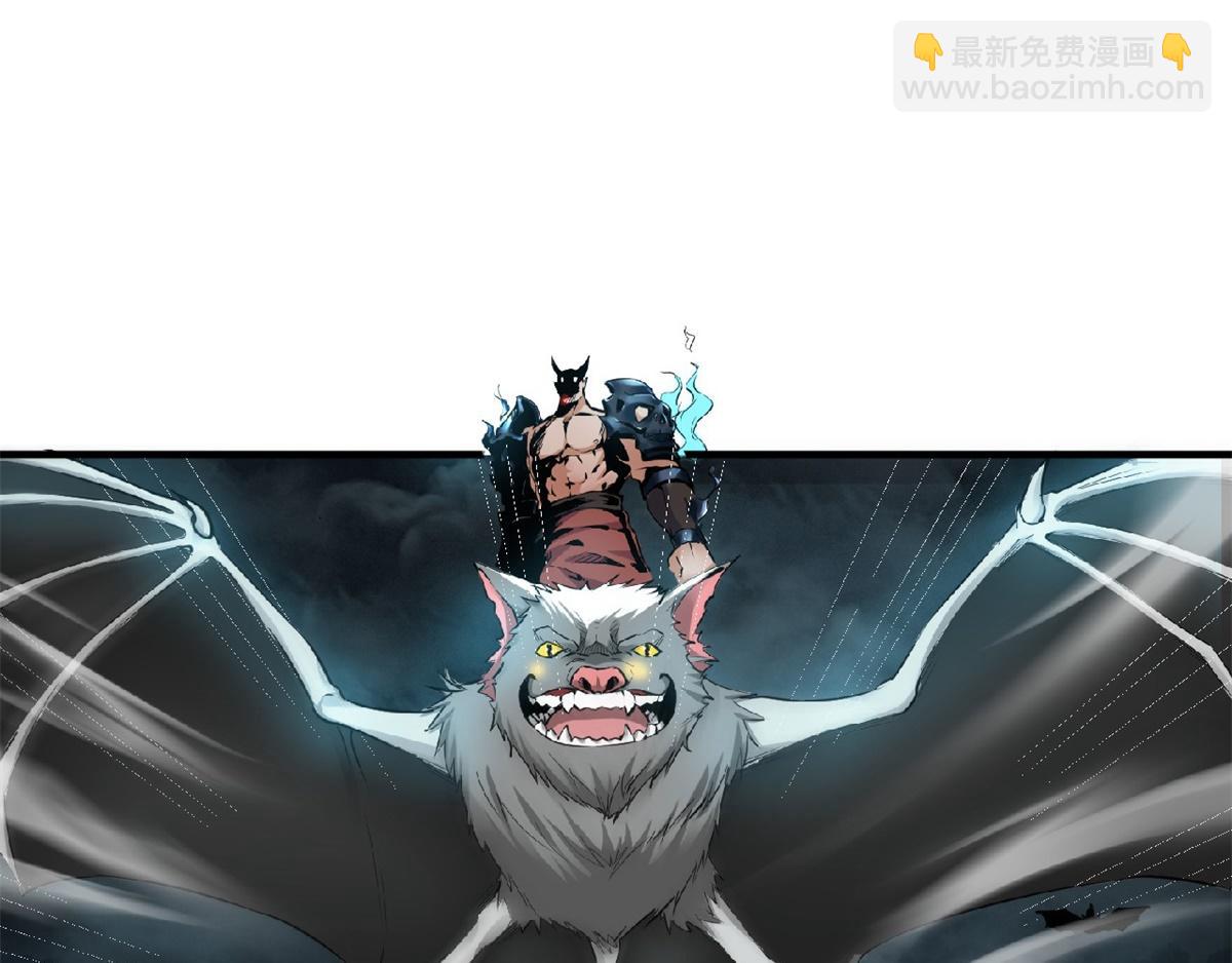 妖道至尊 - 第24話 將士們！隨我殺過去！(1/2) - 5