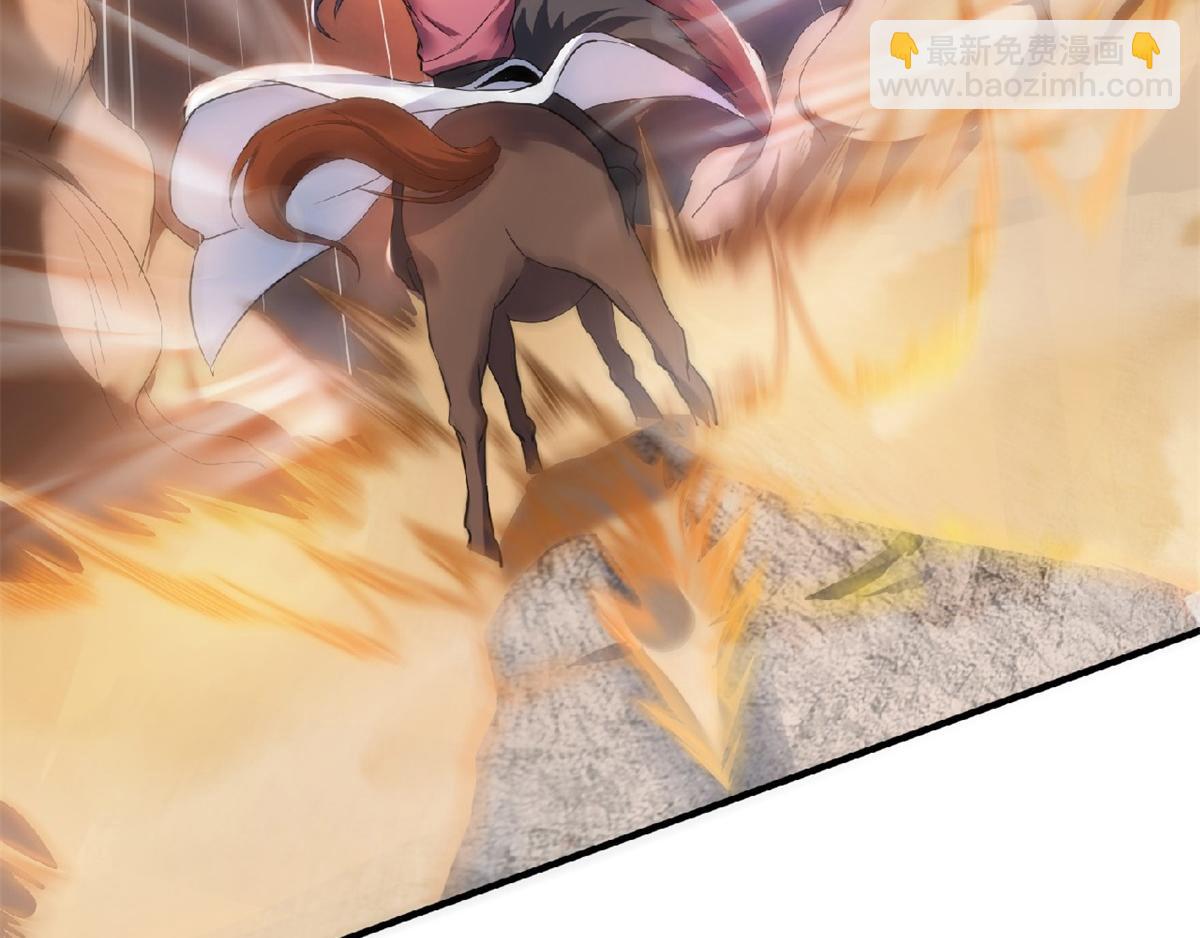 妖道至尊 - 第24話 將士們！隨我殺過去！(2/2) - 5