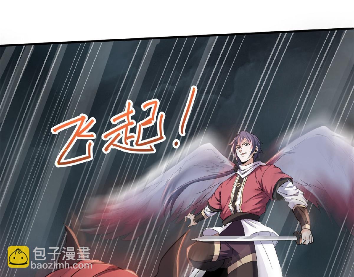 妖道至尊 - 第24話 將士們！隨我殺過去！(2/2) - 7