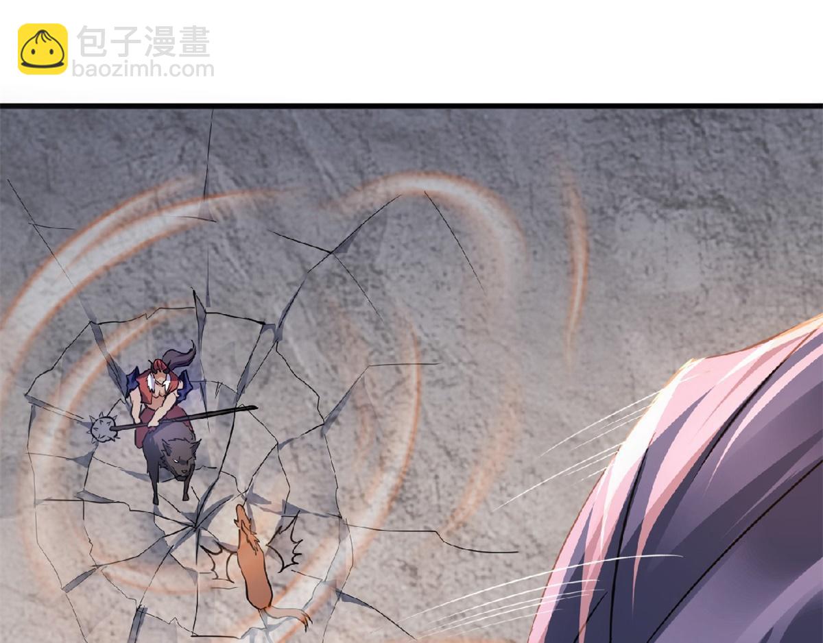 妖道至尊 - 第24話 將士們！隨我殺過去！(2/2) - 3