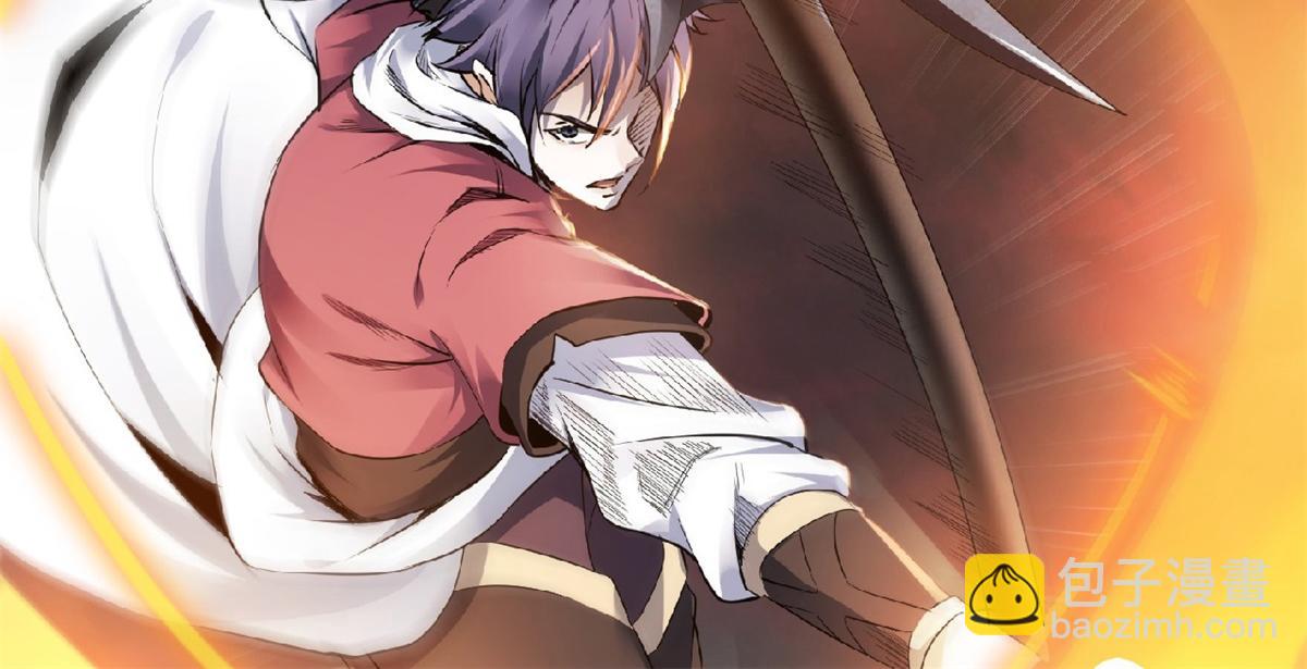 妖道至尊 - 第24話 將士們！隨我殺過去！(2/2) - 1