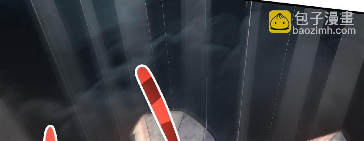 妖道至尊 - 第24話 將士們！隨我殺過去！(2/2) - 2