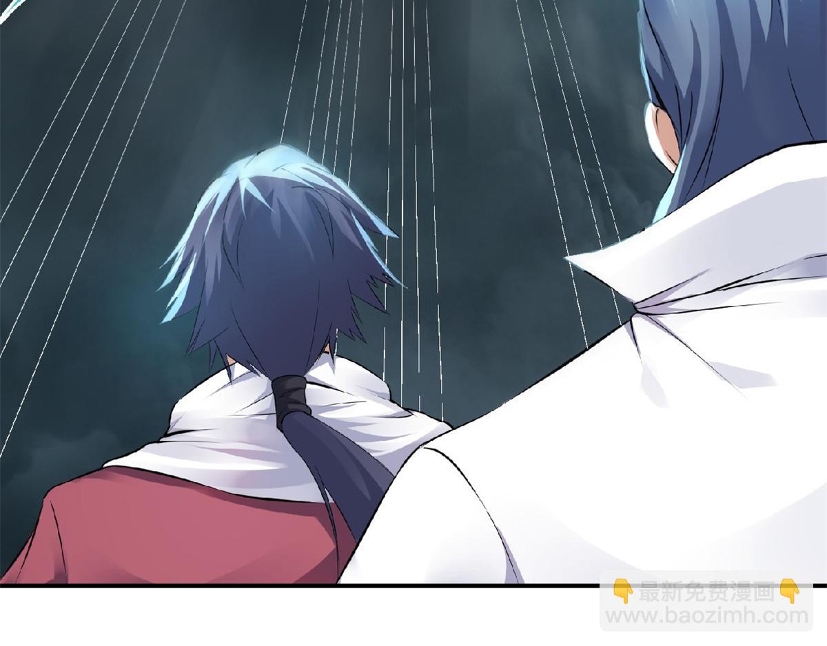 妖道至尊 - 第24話 將士們！隨我殺過去！(1/2) - 7