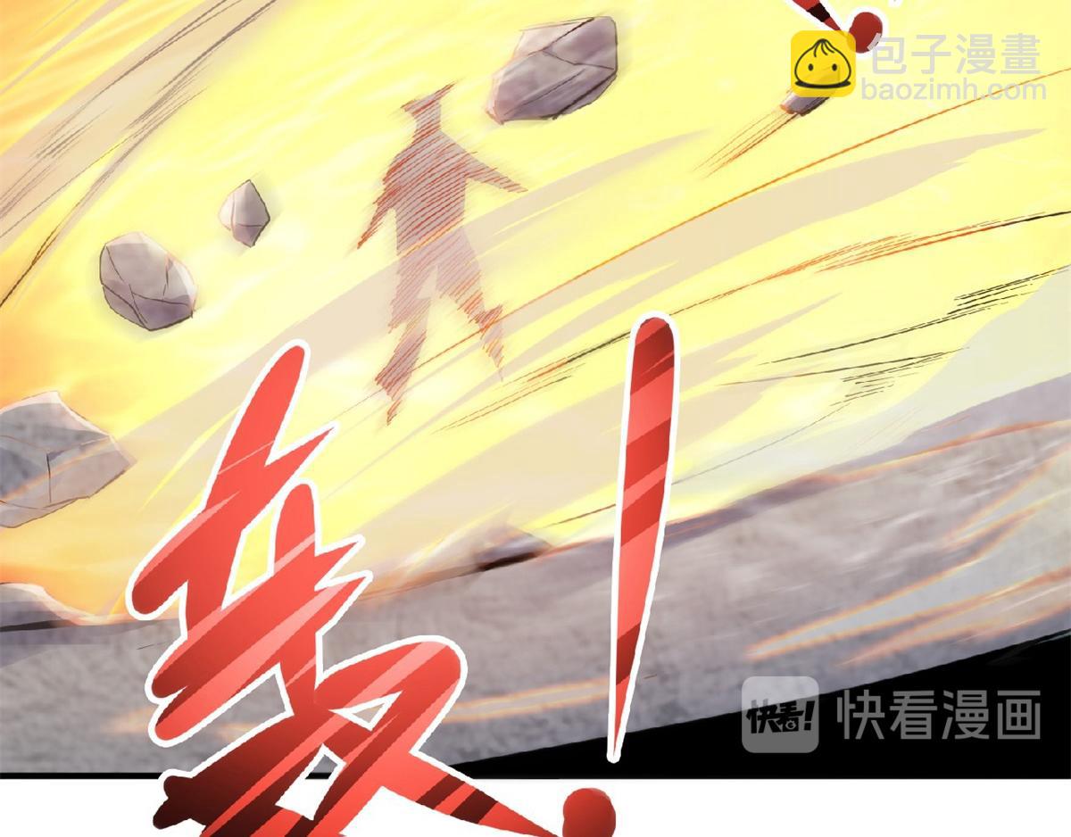 妖道至尊 - 第24話 將士們！隨我殺過去！(2/2) - 4