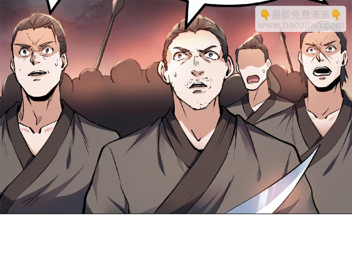 妖道至尊 - 第24話 將士們！隨我殺過去！(2/2) - 1