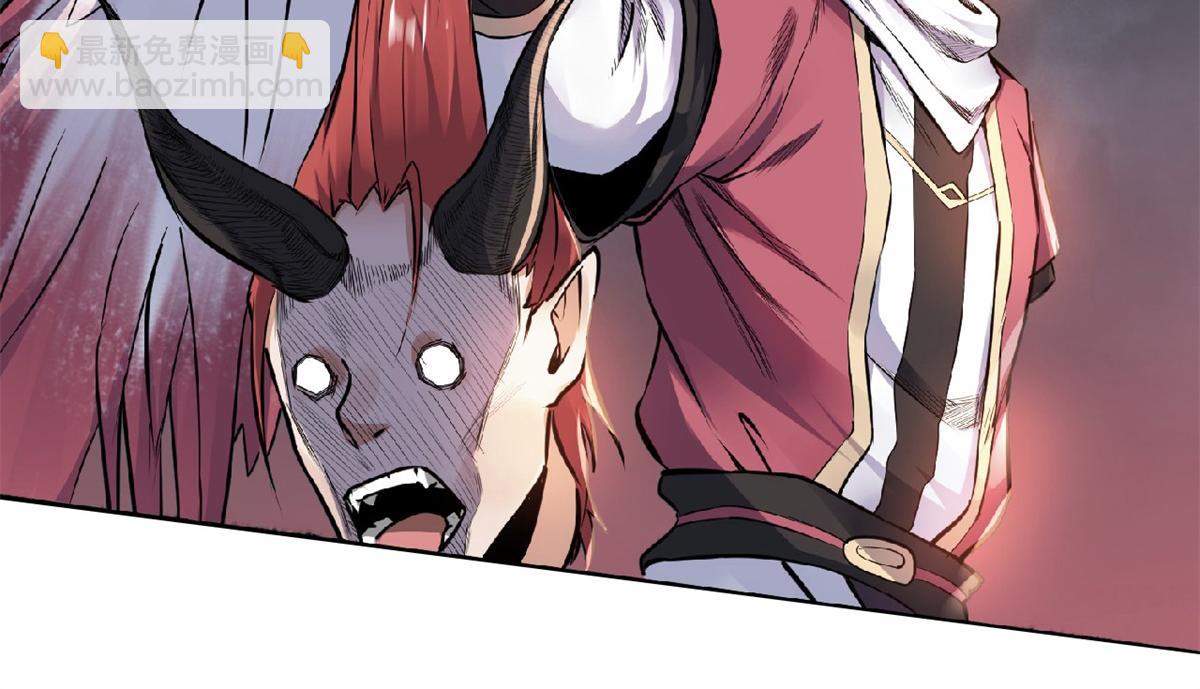 妖道至尊 - 第24話 將士們！隨我殺過去！(2/2) - 3