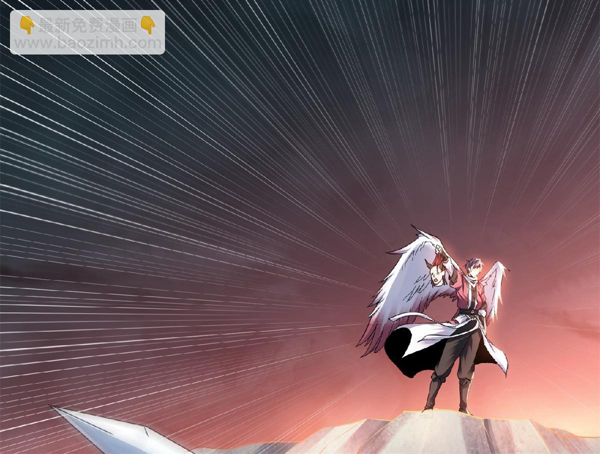 妖道至尊 - 第24話 將士們！隨我殺過去！(2/2) - 5