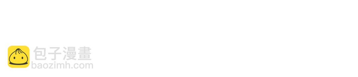 妖道至尊 - 第24話 將士們！隨我殺過去！(1/2) - 8