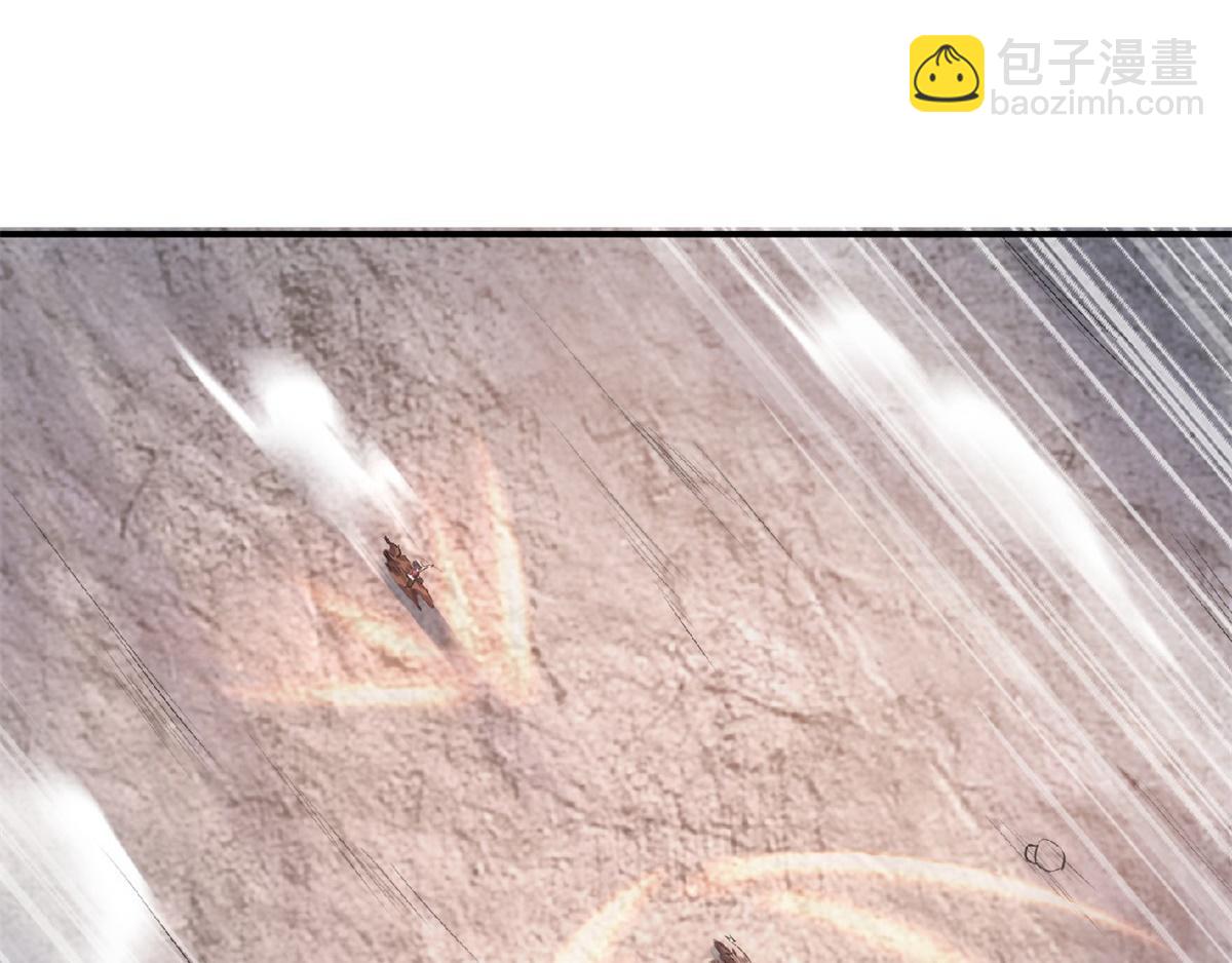 妖道至尊 - 第24話 將士們！隨我殺過去！(2/2) - 2