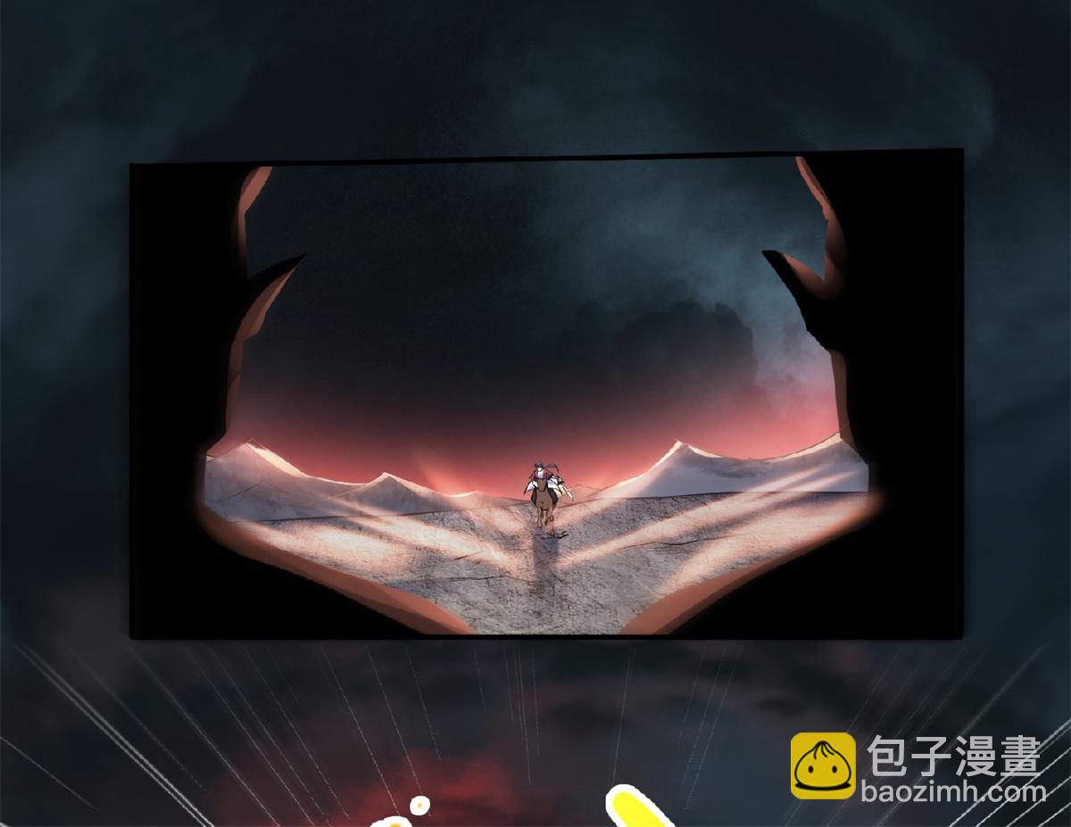 妖道至尊 - 第24話 將士們！隨我殺過去！(2/2) - 5