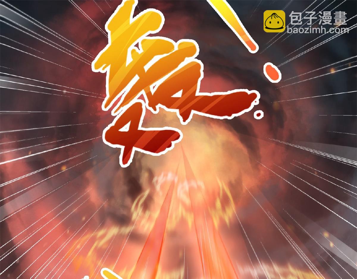 妖道至尊 - 第24話 將士們！隨我殺過去！(2/2) - 6