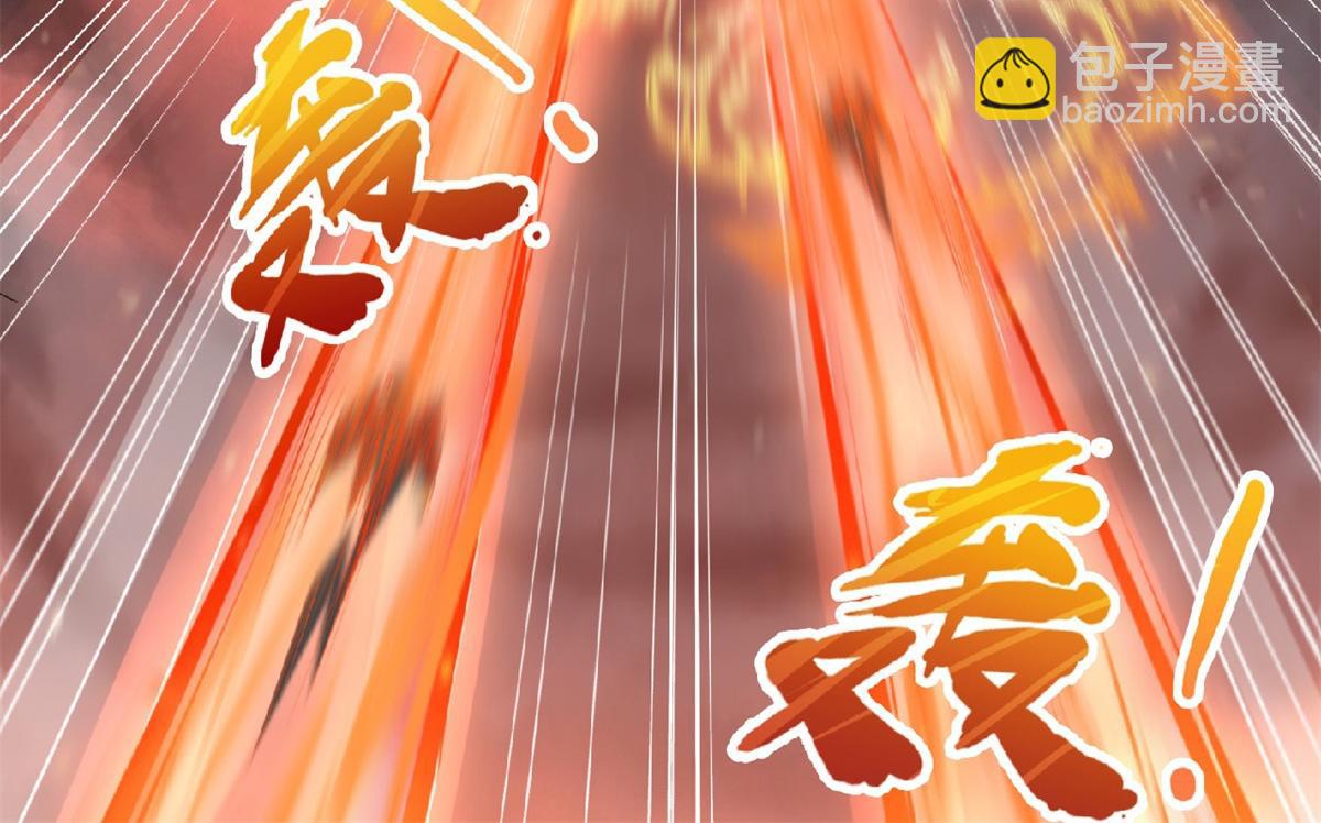 妖道至尊 - 第24話 將士們！隨我殺過去！(2/2) - 7