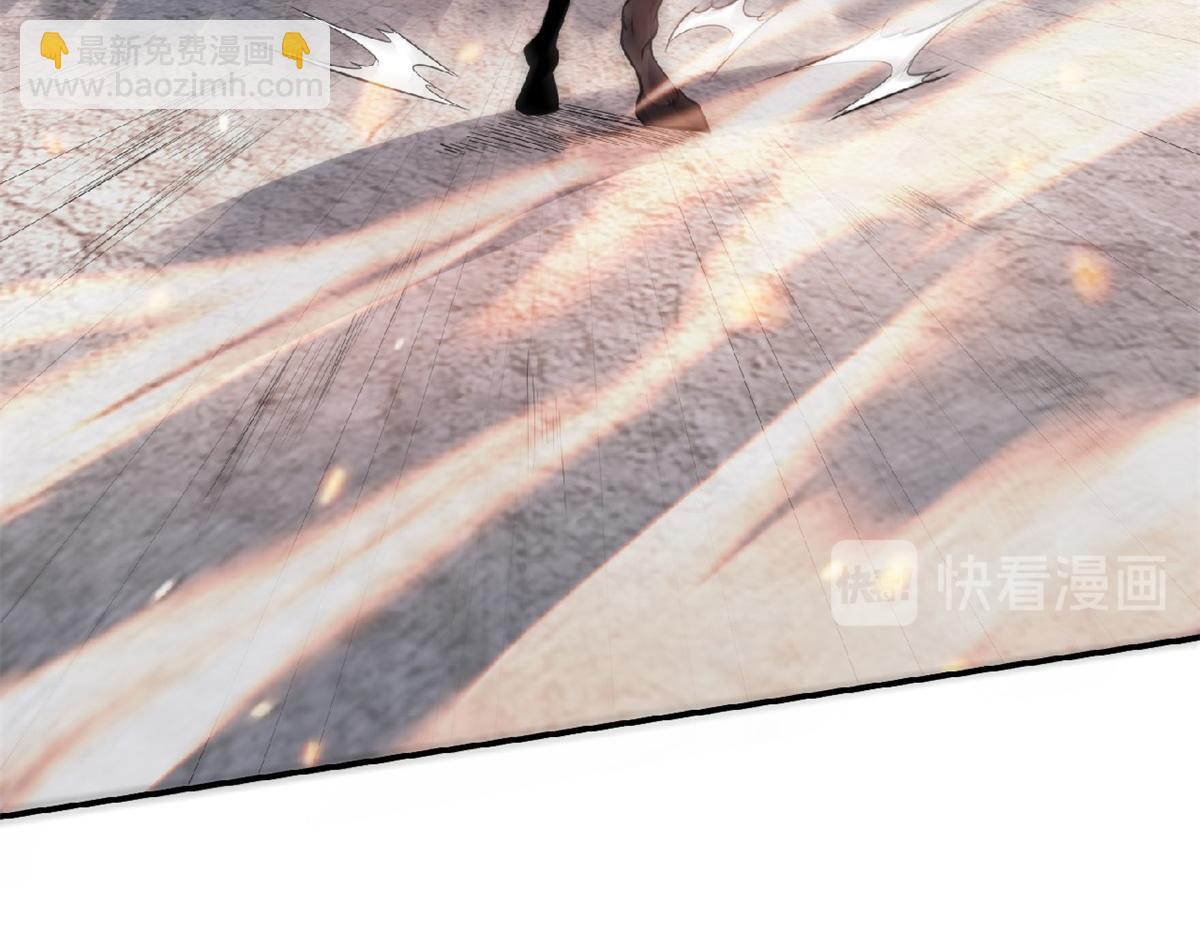 妖道至尊 - 第24話 將士們！隨我殺過去！(2/2) - 2